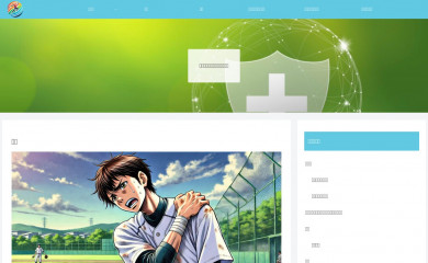 yano39.jp screenshot