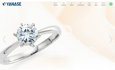 yanase.co screenshot