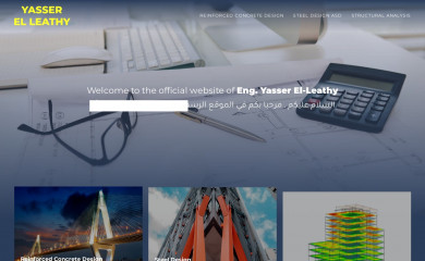 yasserelleathy.com screenshot