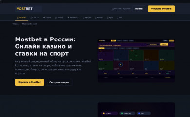 yastreby21.ru screenshot