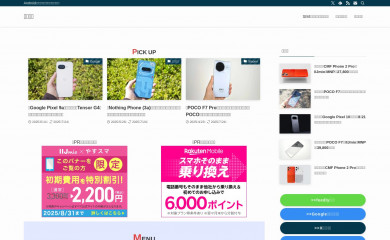 yasu-suma.jp screenshot