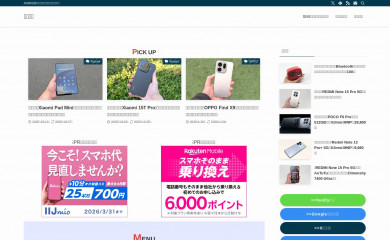 yasu-suma.jp screenshot