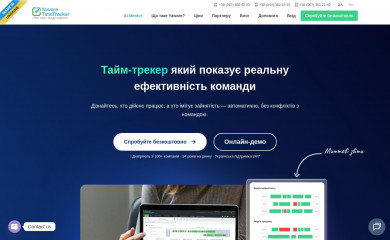 yaware.com.ua screenshot