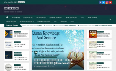 yayuthumaga.com screenshot