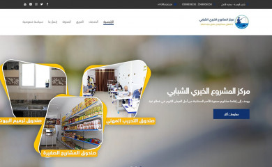 ycpc.ps screenshot