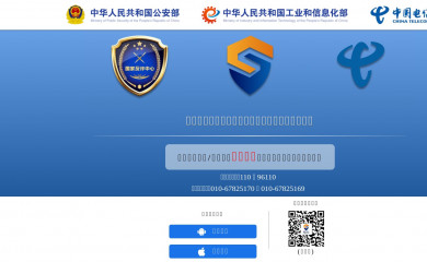 yfidc.net screenshot