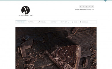 yiannikas.gr screenshot