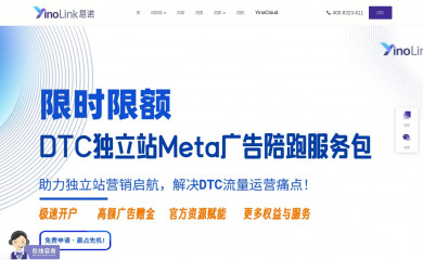 yinolink.com screenshot