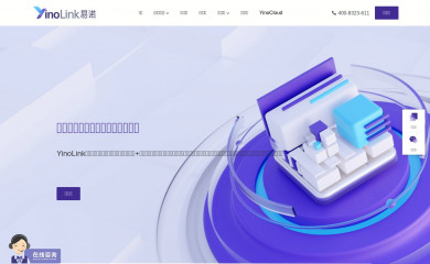 yinolink.com screenshot