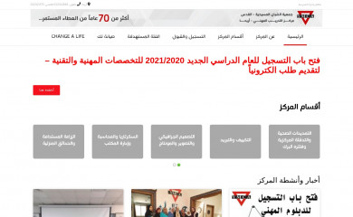 ymcavtc.ps screenshot