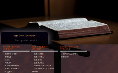 yogo-slovo.org screenshot