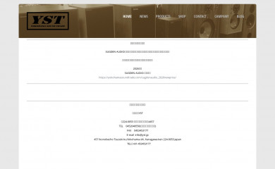 yokohamasoundtrade.com screenshot