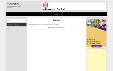 yoppo.ru screenshot