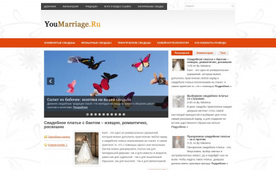 youmarriage.ru screenshot