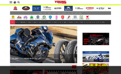 young-machine.com screenshot