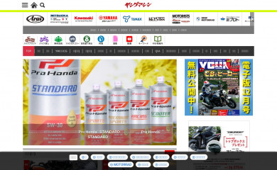 young-machine.com screenshot