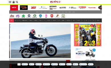 young-machine.com screenshot