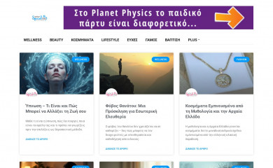 yourspecialday.gr screenshot