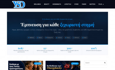 yourspecialday.gr screenshot
