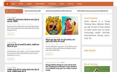 youthexpress.in screenshot
