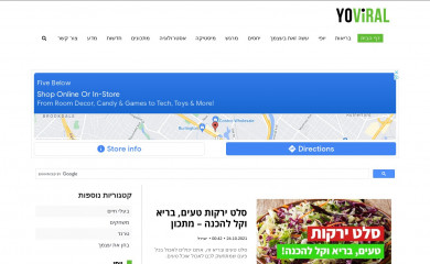 yoviral.net screenshot