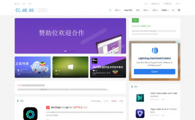 ypojie.com screenshot