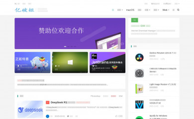 ypojie.com screenshot