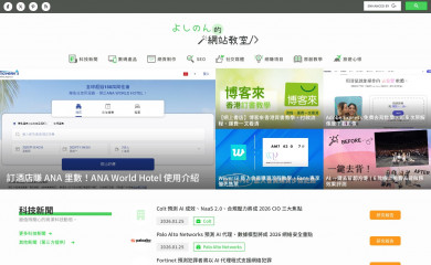 ysnweb.net screenshot