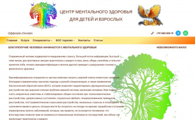 yspex777.ru screenshot