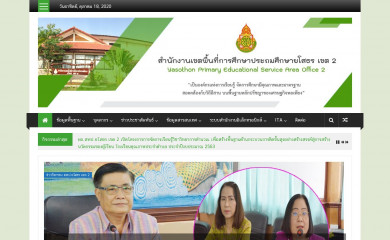 http://yst2.go.th screenshot
