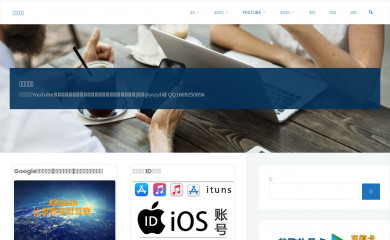 yszyh.com screenshot