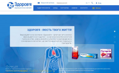 zt.com.ua screenshot