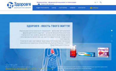 zt.com.ua screenshot