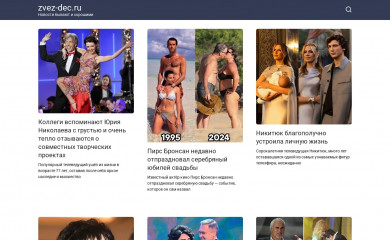 zvez-dec.ru screenshot