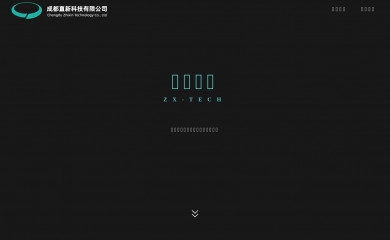 zx-tech.net screenshot