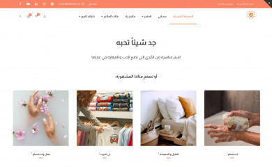 zadshops.com screenshot