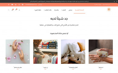 zadshops.com screenshot