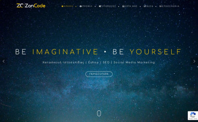 zancode.gr screenshot