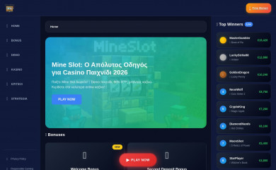 zancode.gr screenshot
