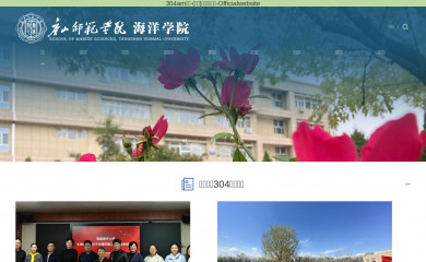 zaposphere.com screenshot