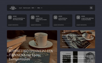 zarabooks.gr screenshot