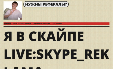 zarabotoc.com screenshot