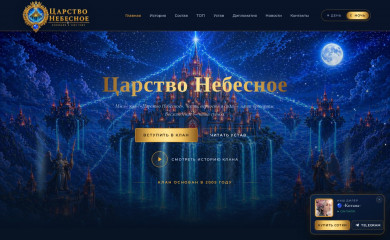 zarctvo.ru screenshot
