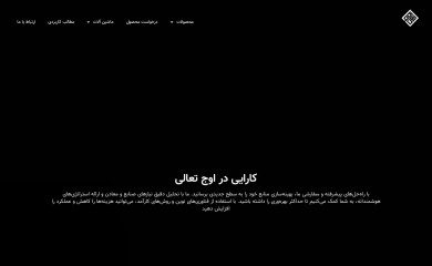 zarinkav.ir screenshot