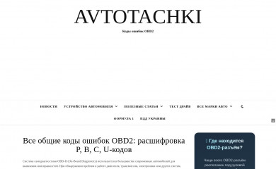 zarulemvaz.ru screenshot