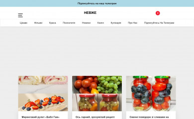 zatyshok.top screenshot