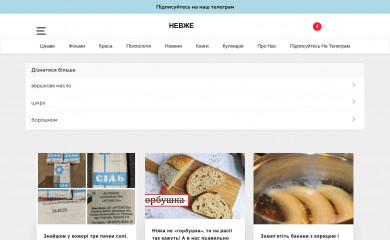 zatyshok.top screenshot