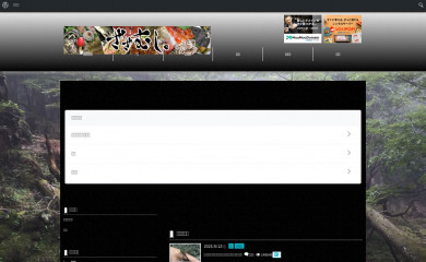 zazamushi.net screenshot