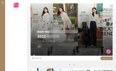 zazhimi.net screenshot