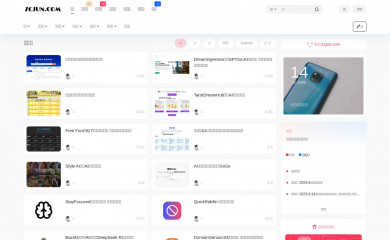 zcjun.com screenshot